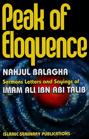 Nahjul Balagha Peak of Eloquence